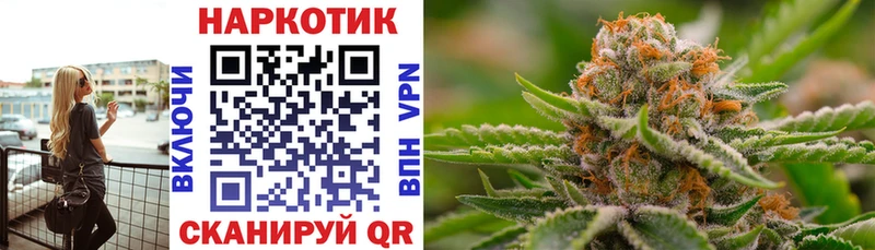 Наркошоп Шахты СОЛЬ Cocaine МЕФ Конопля