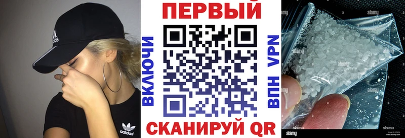 Amphetamine Premium  купить наркотик  Шахты 