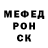 Метадон белоснежный FORTNAYTER PLAY