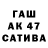 Бутират BDO Tatiana Savenkova