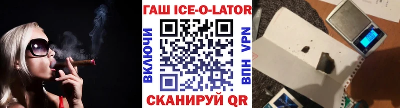 Гашиш гашик  Шахты 