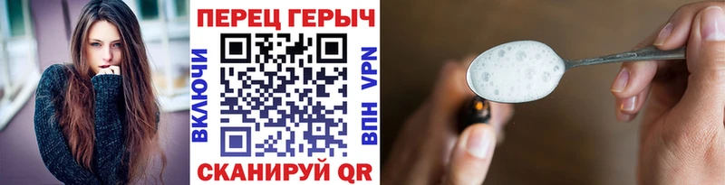 ГЕРОИН Афган  Шахты 