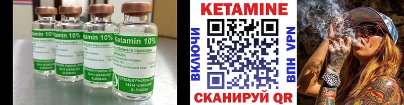 КЕТАМИН VHQ  сайты даркнета Telegram  Шахты  где продают наркотики 