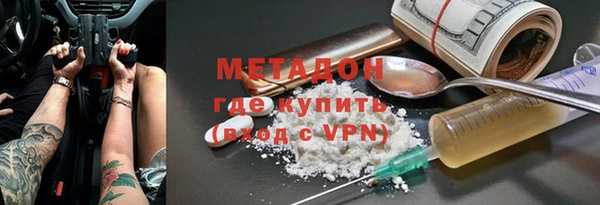 МДМА Богородск