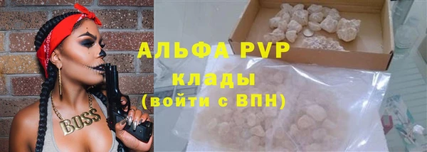 мефедрон мука Богородицк
