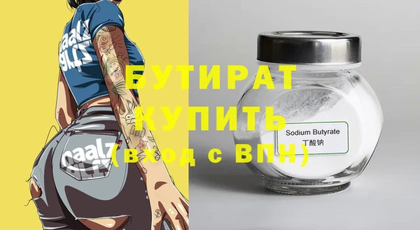 мяу мяу мука Богданович