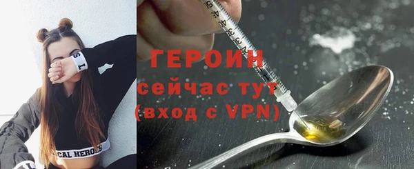 мефедрон мука Богородицк
