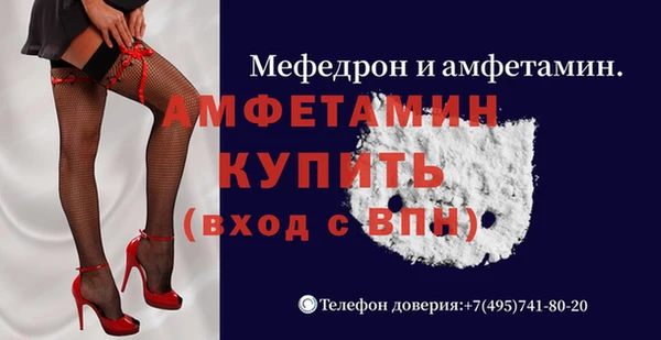 мефедрон мука Богородицк