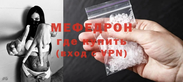 МДМА Богородск