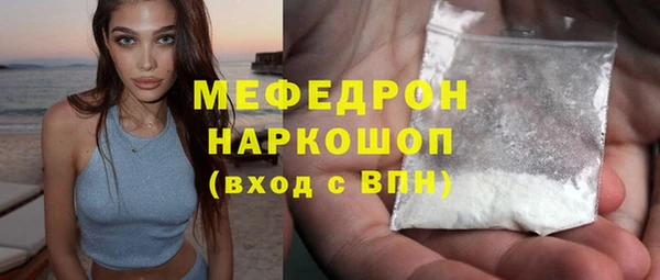 МДМА Богородск