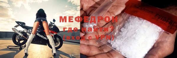 МДМА Богородск