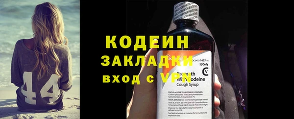 мефедрон мука Богородицк