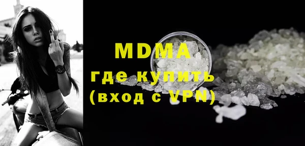 мяу мяу мука Богданович