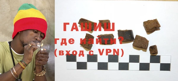 мефедрон мука Богородицк