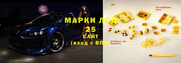 МДМА Богородск