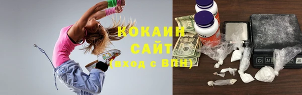 мефедрон мука Богородицк