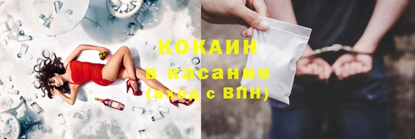 мефедрон мука Богородицк