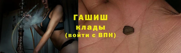 МДМА Богородск