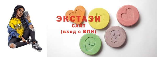 мефедрон мука Богородицк