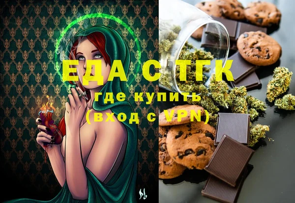 МДМА Богородск