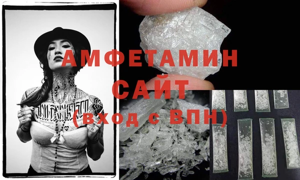 мефедрон мука Богородицк