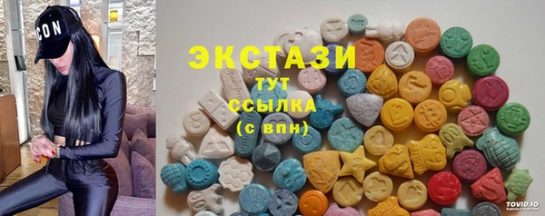 МДМА Богородск