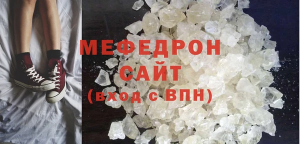 мяу мяу мука Богданович