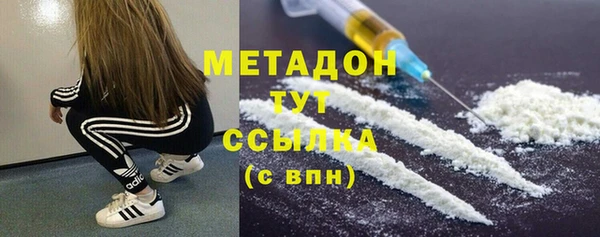 мефедрон мука Богородицк