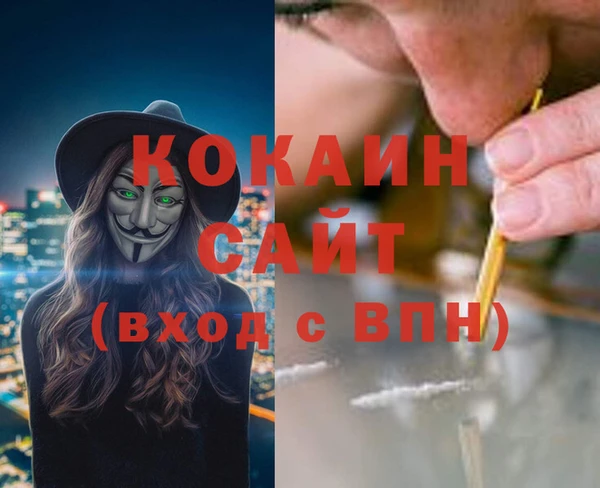 мефедрон мука Богородицк