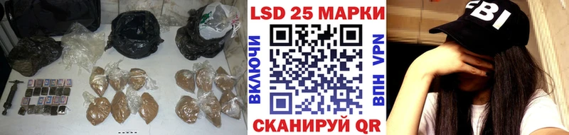LSD-25 экстази ecstasy  Шахты 