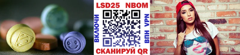Лсд 25 экстази ecstasy Шахты