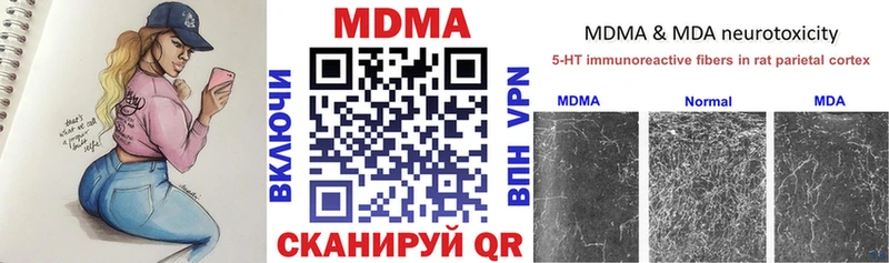 MDMA Molly  Шахты 