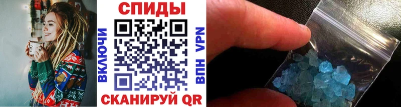 МЕТАМФЕТАМИН пудра  наркошоп  darknet как зайти  Шахты 