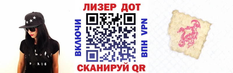 даркнет наркотические препараты  Шахты  Марки 25I-NBOMe 1,5мг  что такое наркотик 